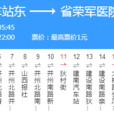 太原公交11路