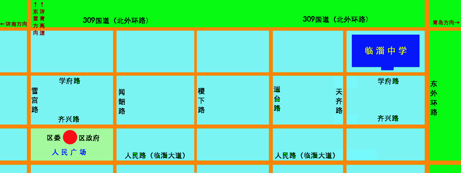 淄博市臨淄中學