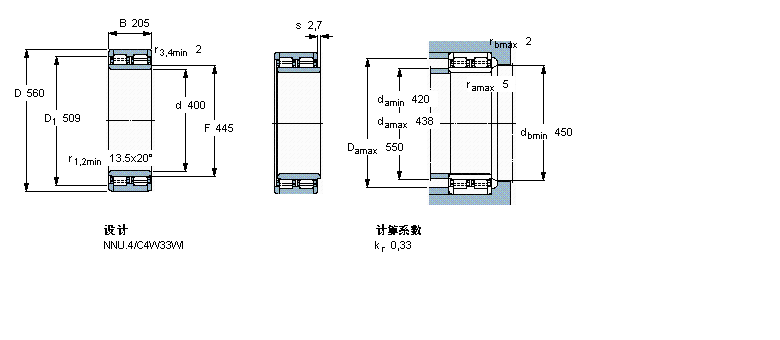 SKF 314987B軸承