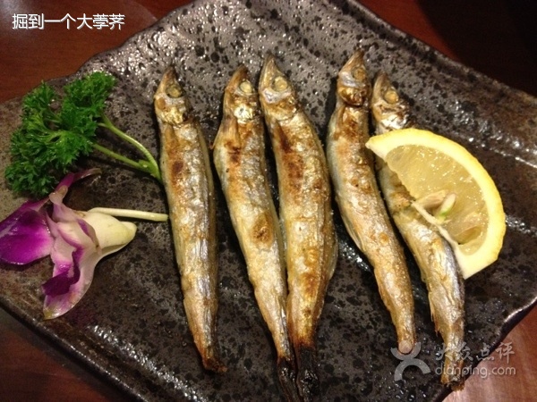 多春魚