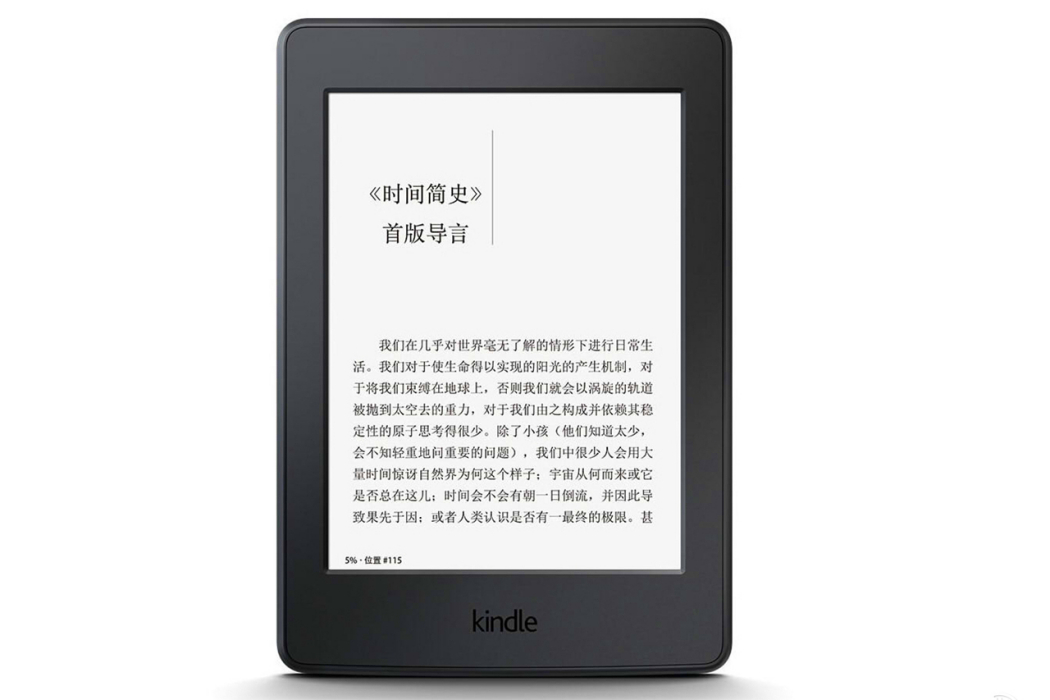 Amazon Kindle Paperwhite 3