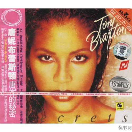 Toni Braxton 《Secrets》