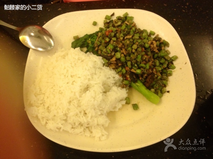 橄欖豇豆肉末飯