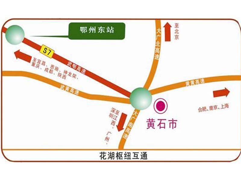 武漢－鄂州高速公路