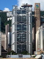 香港滙豐銀行大廈(香港上海滙豐銀行大樓)