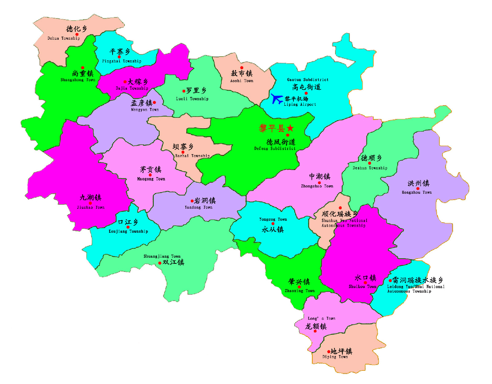 黎平縣2014年行政區劃地圖