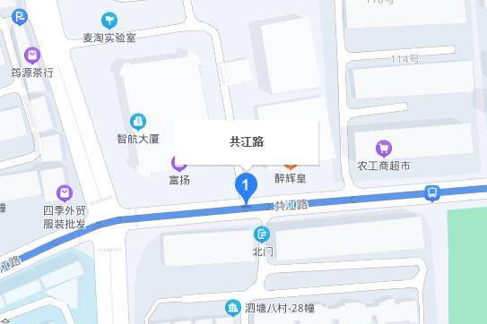 共江路