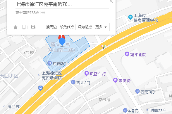 宛平南路788弄1號