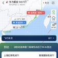 12·3東航航班備降廈門事件