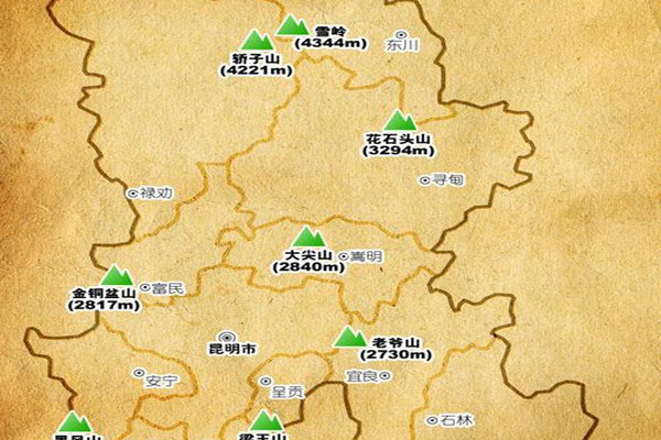 昆明十峰登山體育旅遊線路