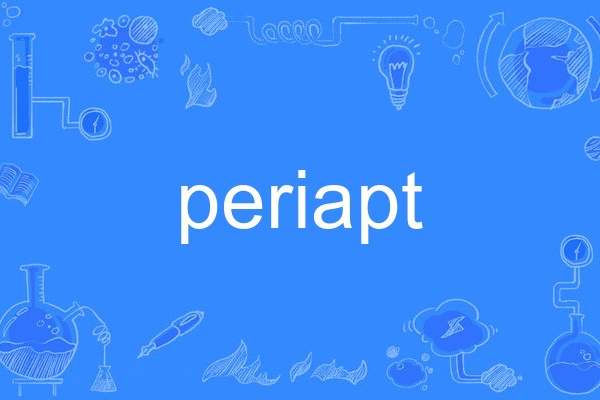 periapt