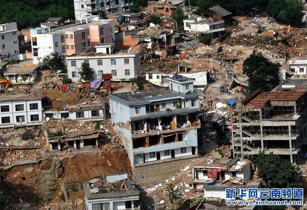 極震區(地理專有辭彙)