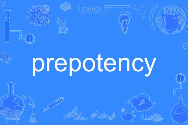 prepotency