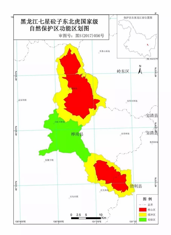 黑龍江七星砬子東北虎國家級自然保護區