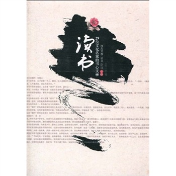 讀書