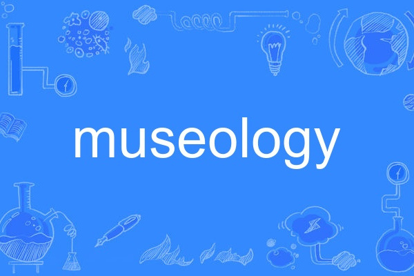 museology