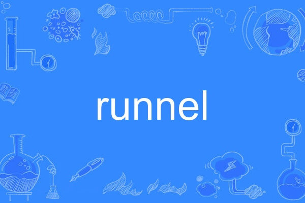 runnel