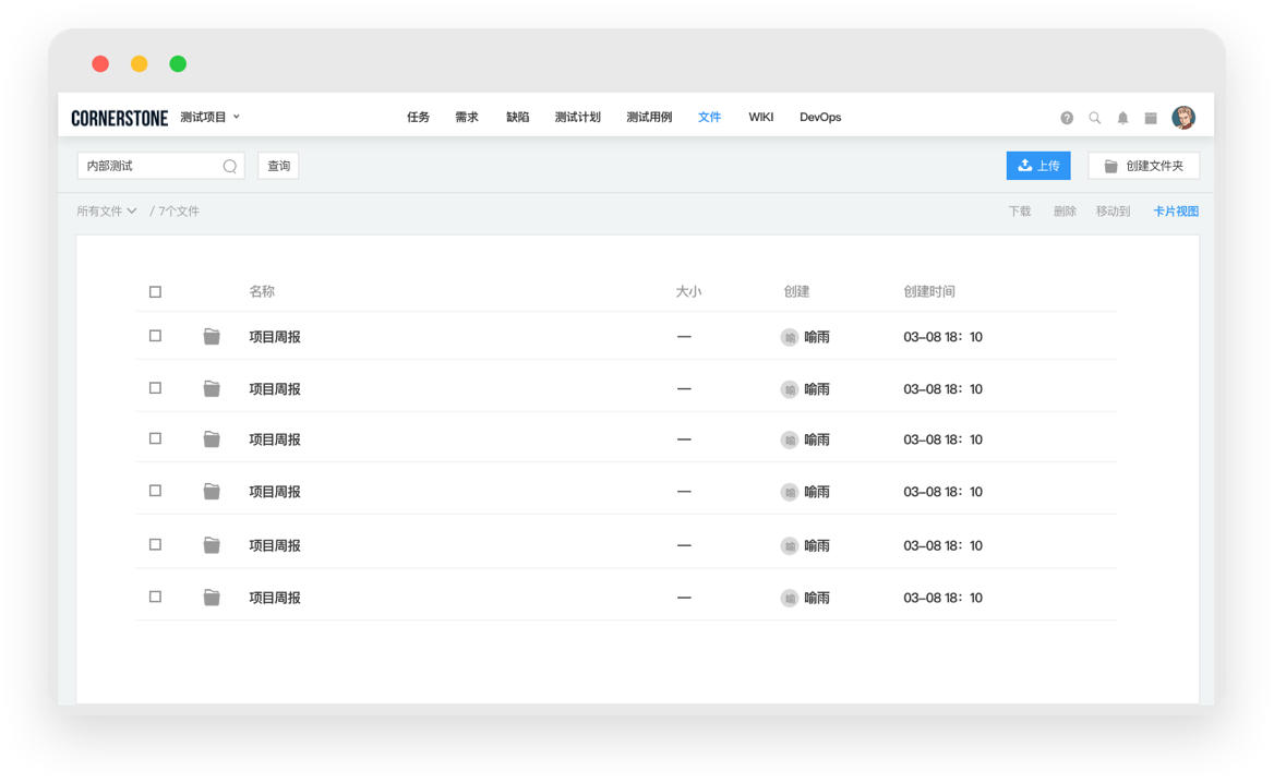 深圳市基石協作科技有限公司