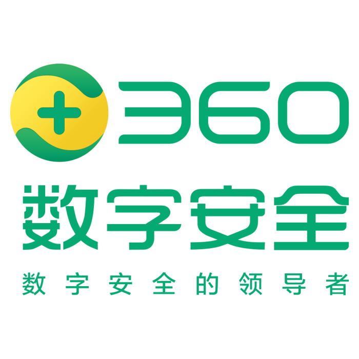 360數字安全集團(360企業安全集團)