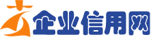 企業信用網