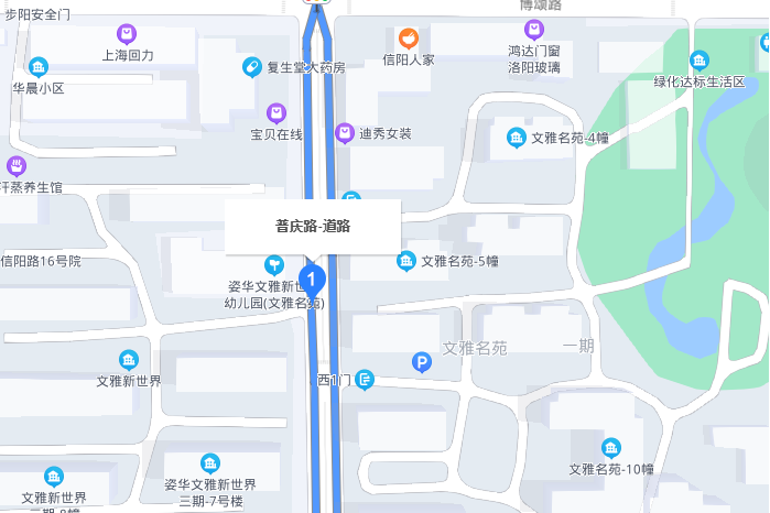 普慶路(鄭州市普慶路)