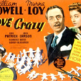 Love Crazy(傑克康威1941年導演的電影)