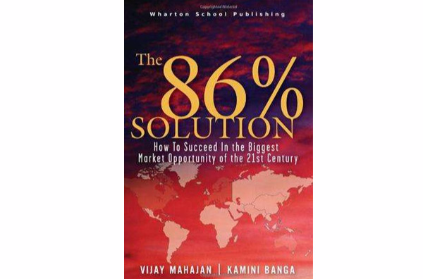 86%制勝術 The 86 Percent Solution