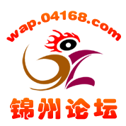 錦州論壇2014年方形LOGO