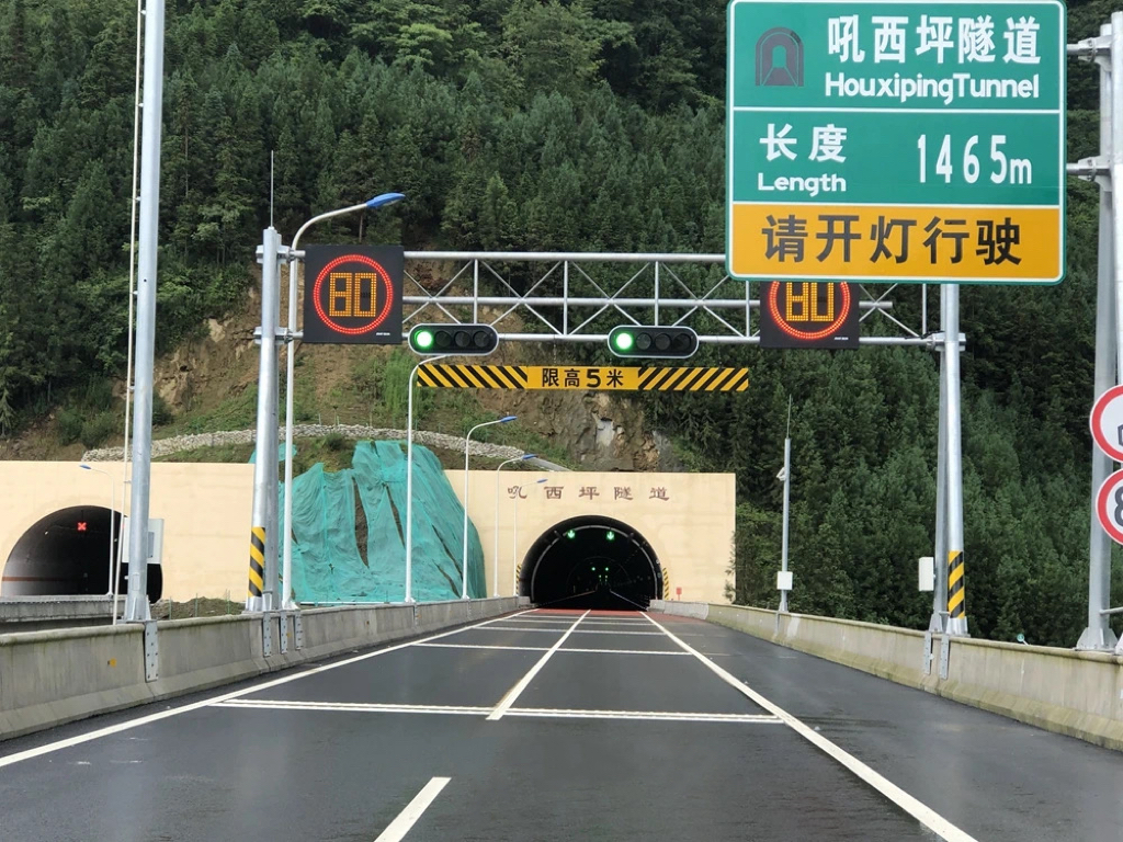 敘永—威信高速公路