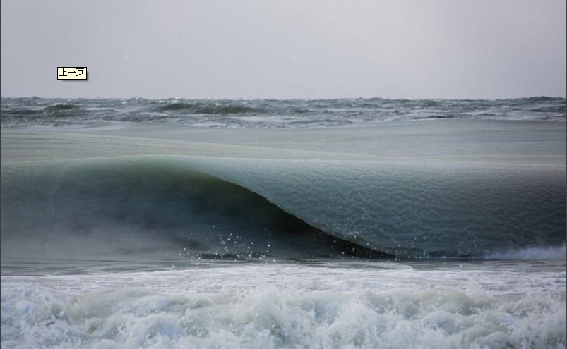 冰凍海浪