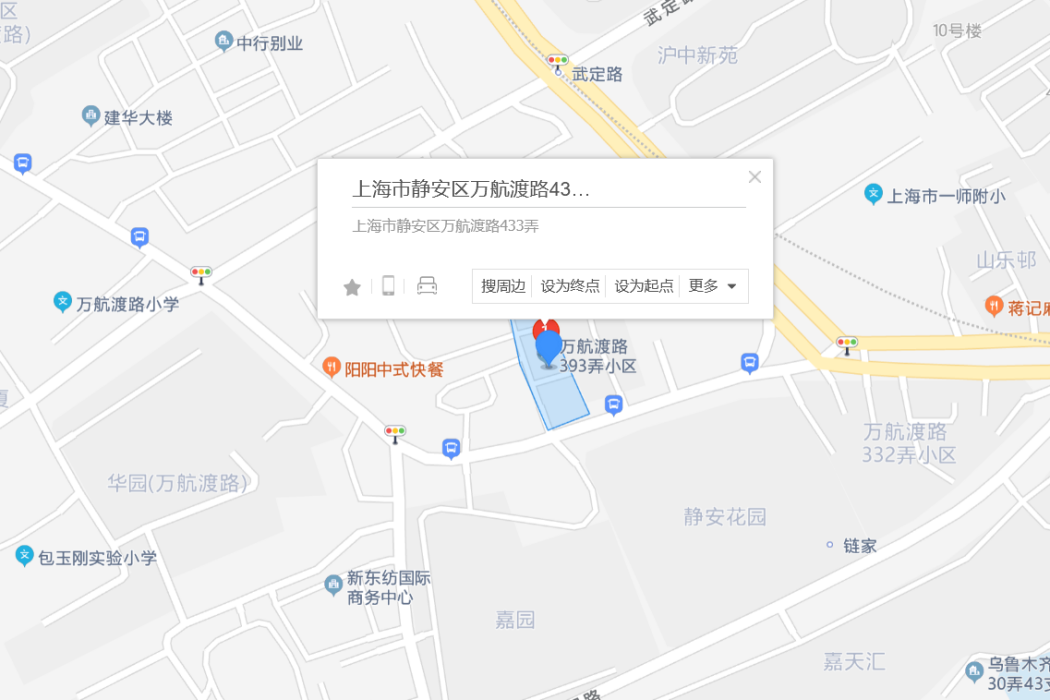 萬航渡路433弄