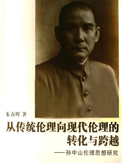 心性文明