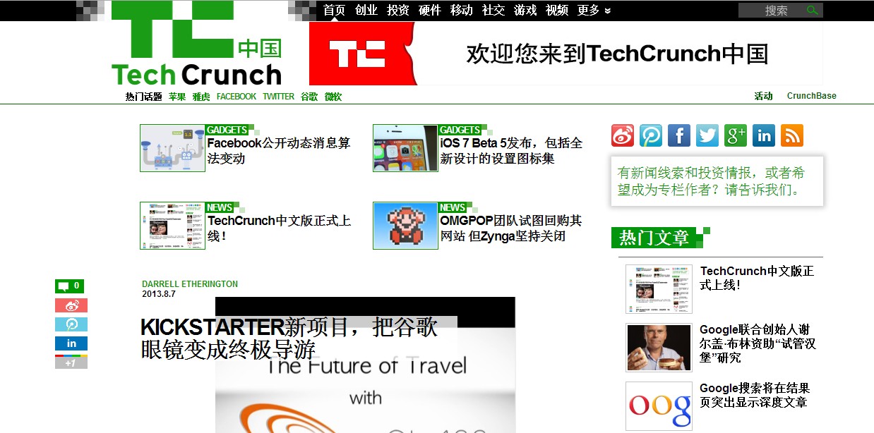 TechCrunch