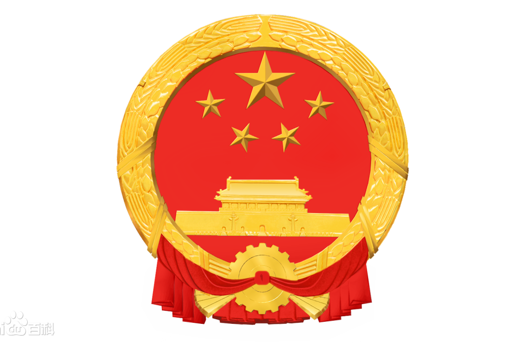 中國共產黨吉林省委員會工作規則