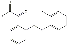 2-（2-甲基苯氧甲基）苯甲醯甲酸甲酯