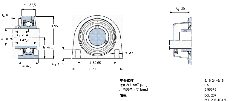 SKF SYFL1.1/4TH軸承