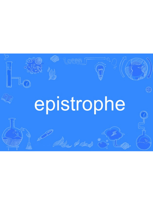 epistrophe