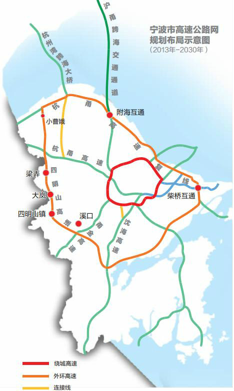 四明山高速公路