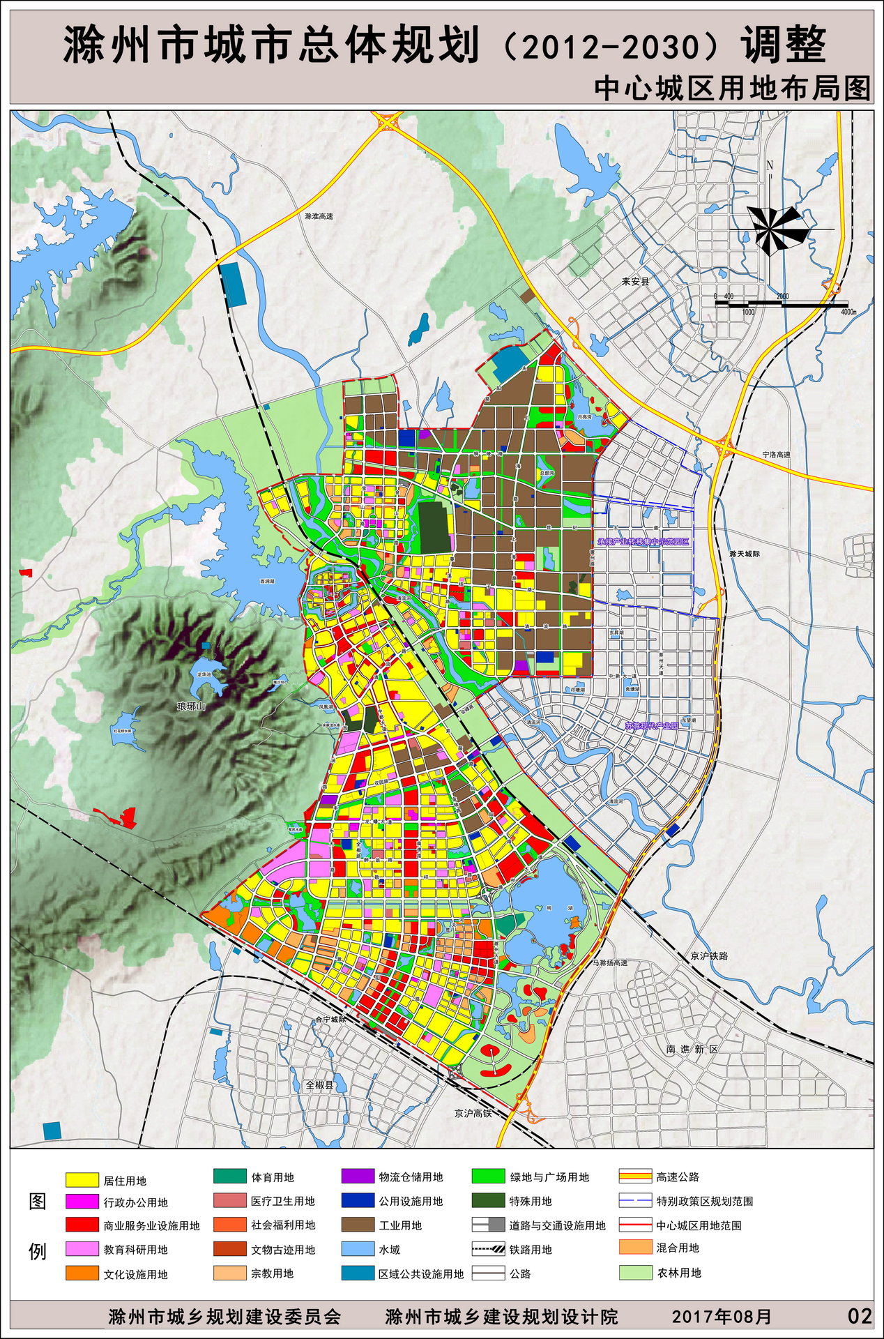 滁州市城市總體規劃（2012-2030年）