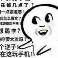 快穿系統：反派不好當