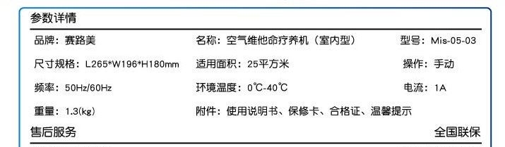 上海賽路美環保科技有限公司