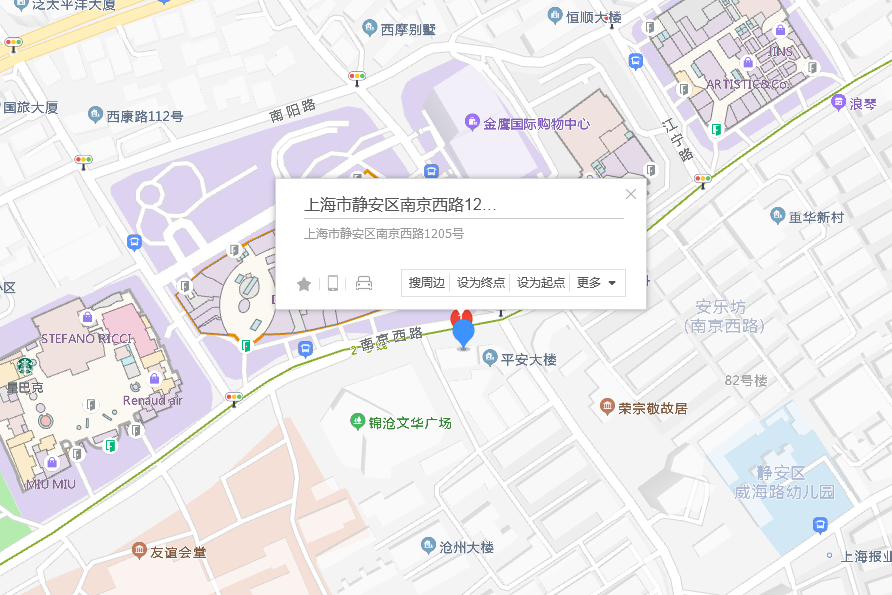 南京西路1205號