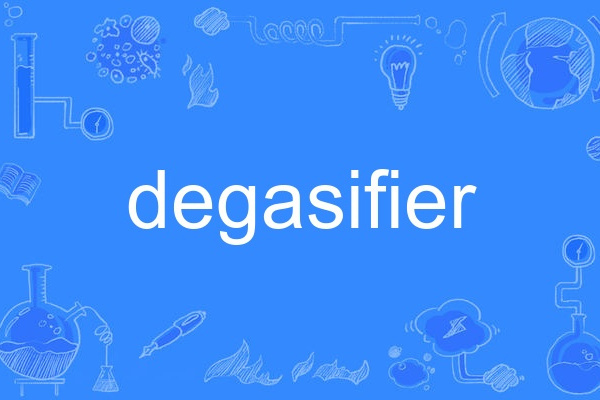 degasifier