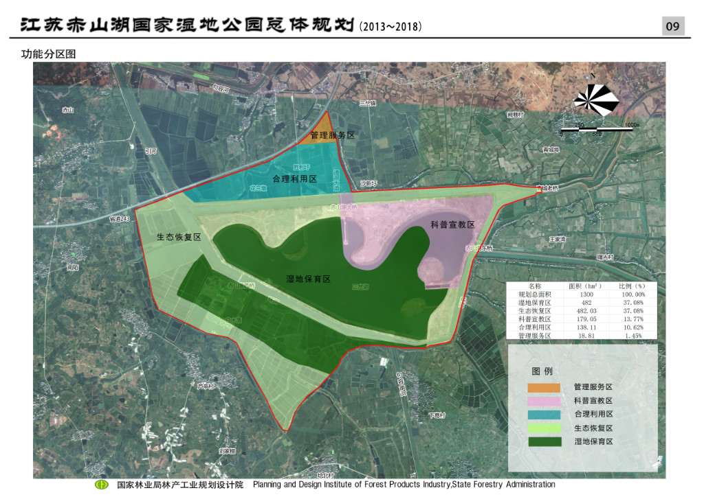 江蘇赤山湖國家濕地公園