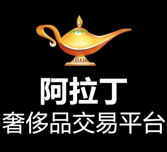 鄭州阿拉丁珠寶有限公司