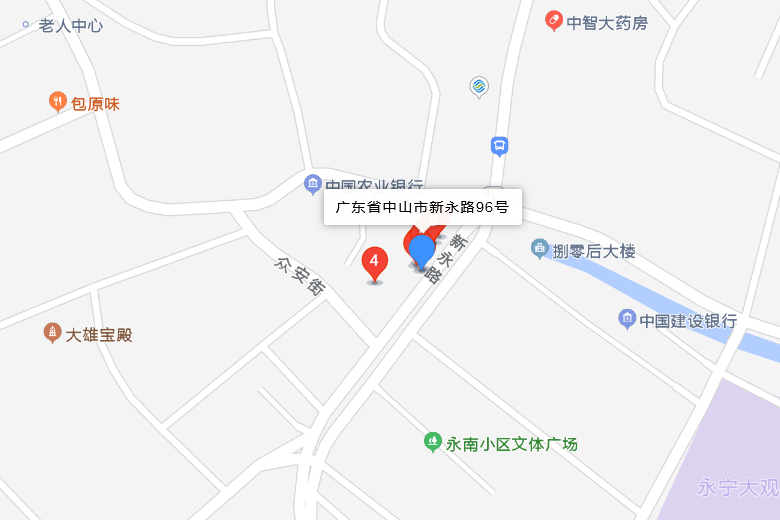 新永路96號