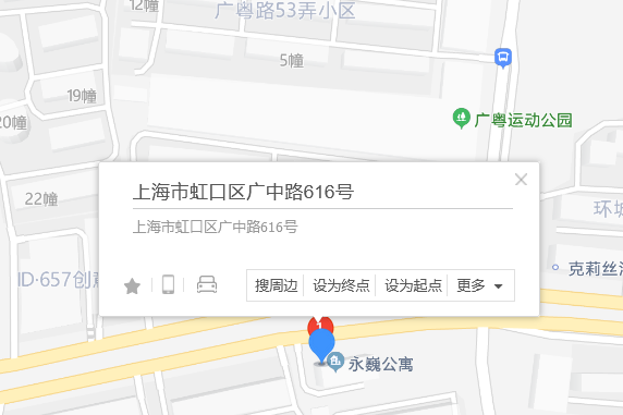 廣中路616號