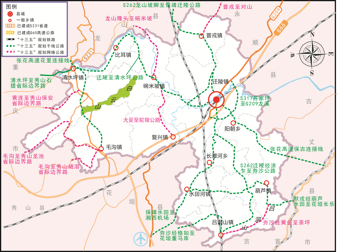 恩吉鐵路保靖段