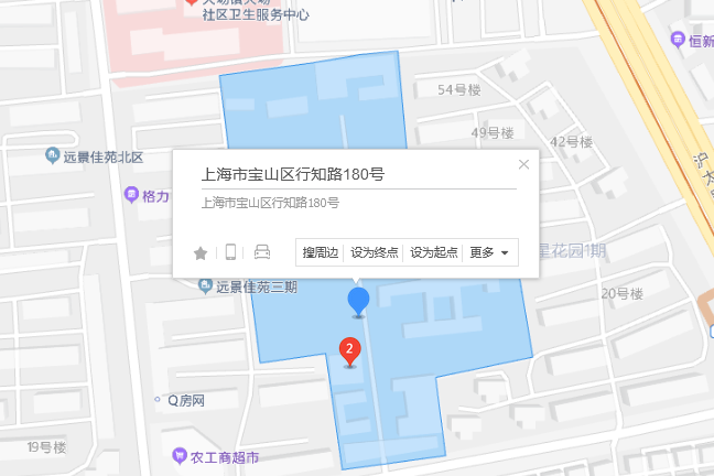 行知路180號