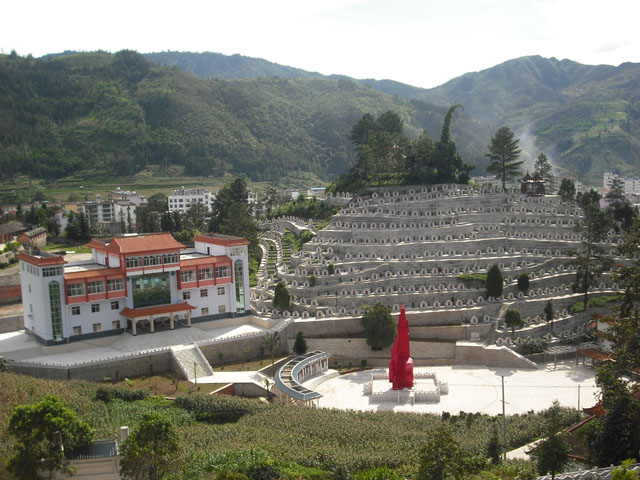 屏邊烈士陵園